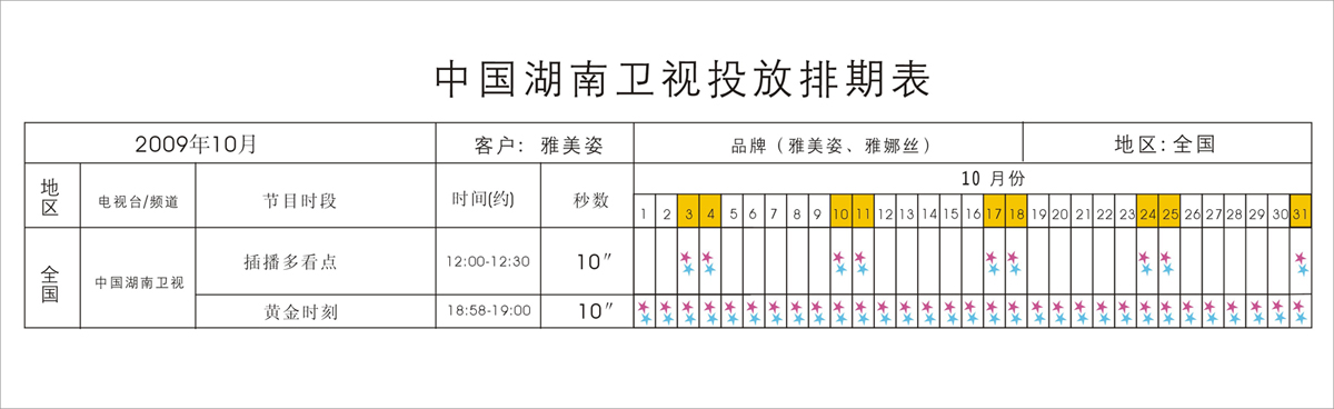 2009109153951992.jpg