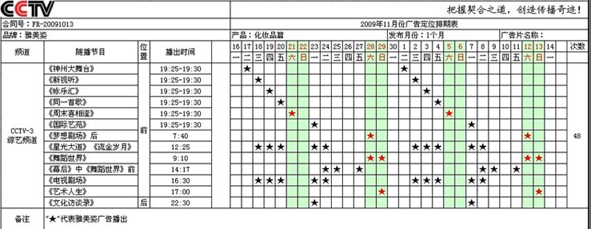 2009119102213786.jpg